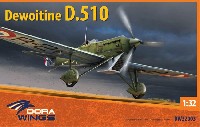 デボワチン D.510