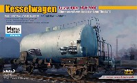 ドイツ鉄道 2軸タンク輸送車両 デウツ社製 1941-1990 (金属ホイール版)