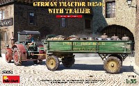 ドイツ トラクター D8506 w/トレーラー