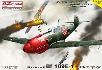 メッサーシュミット Bf109E-1 ポーランド侵攻
