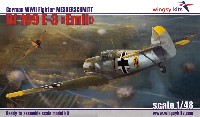 メッサーシュミット Bf109E-3 エミール