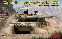 カナダ軍 レオパルト 2A6M CAN