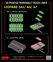 レオパルト 2A5/A6/A7 可動式履帯 (3Dプリンター)