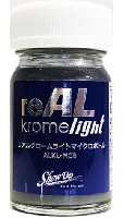 リアルクローム ライト マイクロボトル 15ml