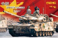 中国人民解放軍 ZTQ15式 軽戦車