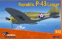 リパブリック P-43 ランサー