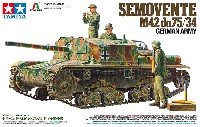 セモベンテ M42 da75/34 ドイツ軍仕様